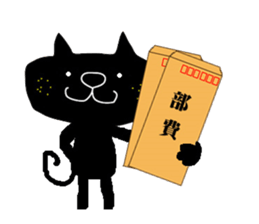 KUROSUKE of black cat (club activities) sticker #12407062