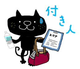 KUROSUKE of black cat (club activities) sticker #12407063