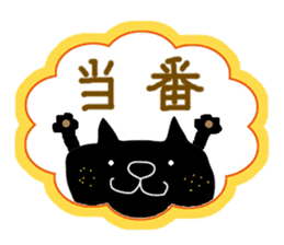 KUROSUKE of black cat (club activities) sticker #12407064