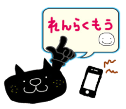 KUROSUKE of black cat (club activities) sticker #12407065