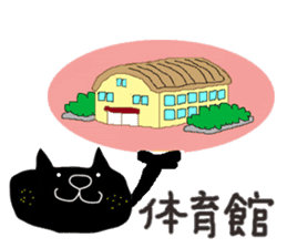 KUROSUKE of black cat (club activities) sticker #12407067