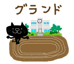 KUROSUKE of black cat (club activities) sticker #12407068