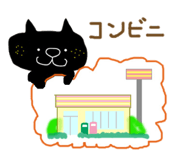 KUROSUKE of black cat (club activities) sticker #12407071