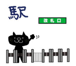 KUROSUKE of black cat (club activities) sticker #12407072