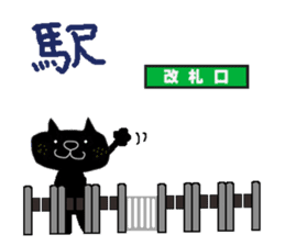 KUROSUKE of black cat (club activities) sticker #12407072