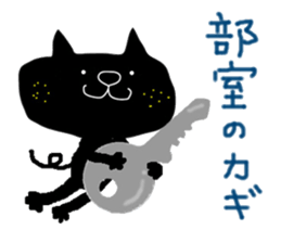 KUROSUKE of black cat (club activities) sticker #12407073
