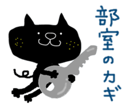KUROSUKE of black cat (club activities) sticker #12407073