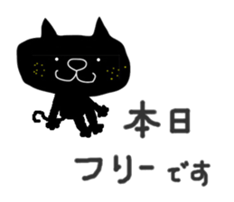 KUROSUKE of black cat (club activities) sticker #12407074