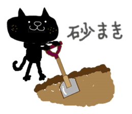 KUROSUKE of black cat (club activities) sticker #12407075