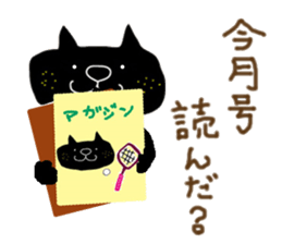 KUROSUKE of black cat (club activities) sticker #12407082