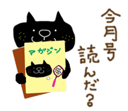 KUROSUKE of black cat (club activities) sticker #12407082