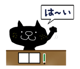 KUROSUKE of black cat (club activities) sticker #12407085