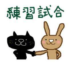 KUROSUKE of black cat (club activities) sticker #12407091