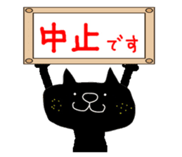 KUROSUKE of black cat (club activities) sticker #12407093