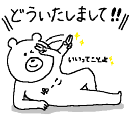 Yuko's Sticker. sticker #12407100