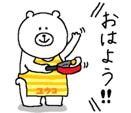 Yuko's Sticker. sticker #12407102