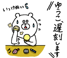 Yuko's Sticker. sticker #12407105