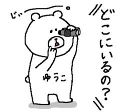 Yuko's Sticker. sticker #12407108