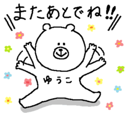 Yuko's Sticker. sticker #12407114