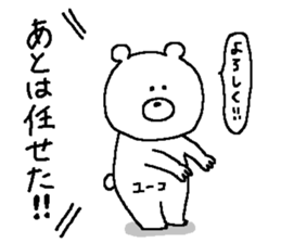 Yuko's Sticker. sticker #12407119