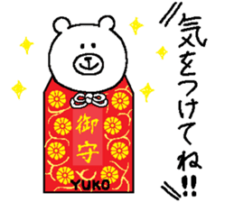Yuko's Sticker. sticker #12407122