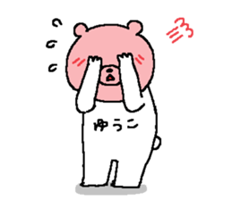 Yuko's Sticker. sticker #12407132