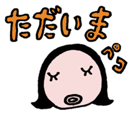 Mrs.naomi-chan sticker #12407175