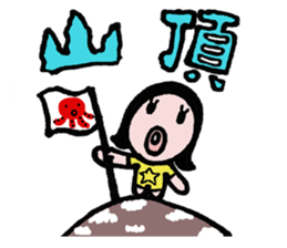 Mrs.naomi-chan sticker #12407182