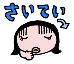 Mrs.naomi-chan sticker #12407188