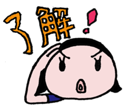 Mrs.naomi-chan sticker #12407190