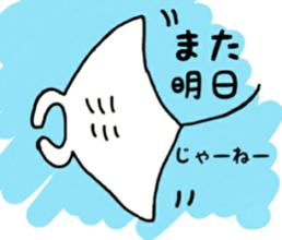 Friendly sea creatures sticker #12407298