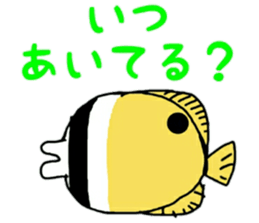 Friendly sea creatures sticker #12407301