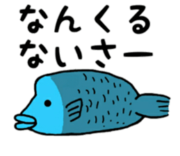 Friendly sea creatures sticker #12407312