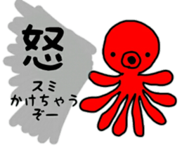 Friendly sea creatures sticker #12407314