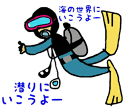 Friendly sea creatures sticker #12407320