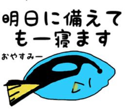 Friendly sea creatures sticker #12407324