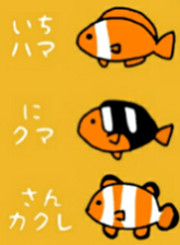 Friendly sea creatures sticker #12407331