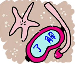 Friendly sea creatures sticker #12407332
