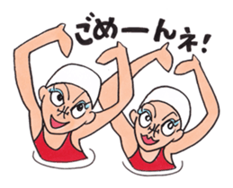 Happy!Synchronized Swimmers! sticker #12407422