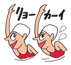 Happy!Synchronized Swimmers! sticker #12407425
