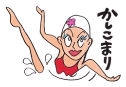 Happy!Synchronized Swimmers! sticker #12407437