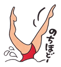 Happy!Synchronized Swimmers! sticker #12407438