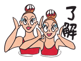 Happy!Synchronized Swimmers! sticker #12407448