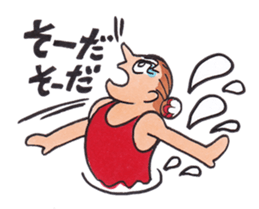 Happy!Synchronized Swimmers! sticker #12407451