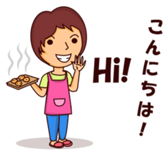 Ginging the Strict Mother sticker #12407454