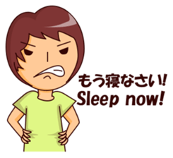 Ginging the Strict Mother sticker #12407457