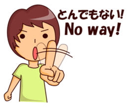 Ginging the Strict Mother sticker #12407458