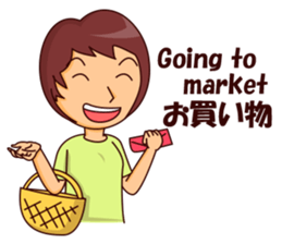 Ginging the Strict Mother sticker #12407459