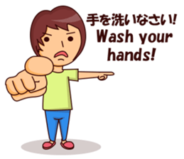 Ginging the Strict Mother sticker #12407460