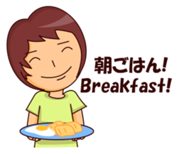 Ginging the Strict Mother sticker #12407466